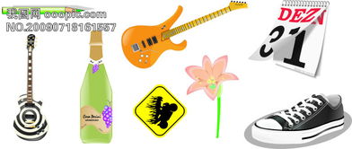 日常用品高清設(shè)計(jì)素材與CDR模板資源大全