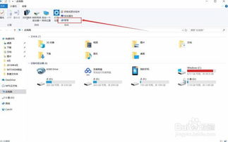 Win10系統中快速打開計算機服務功能的多種方法