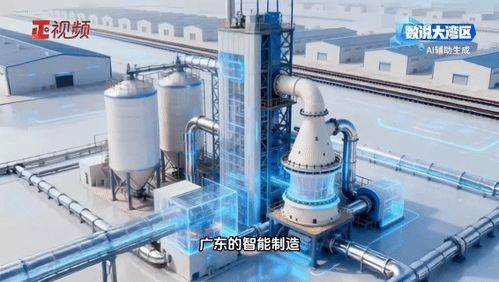 數說大灣區 90家智能工廠重塑產業版圖，計算機系統服務點亮灣區制造三大新變革